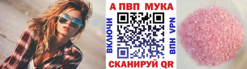Купить Монино ГАШ A-PVP МЕФ МАРИХУАНА АМФ Галлюциногенные грибы Вейп ТГК КОКАИН