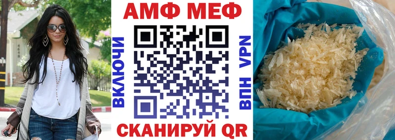 что такое наркотик  Монино  АМФ 98% 