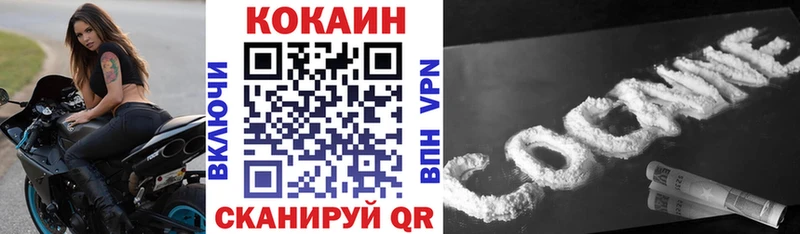 Кокаин Fish Scale  darknet клад  Монино 