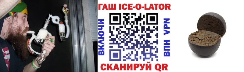 Гашиш убойный  Монино 