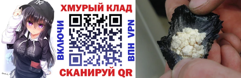 Героин Афган  Монино 