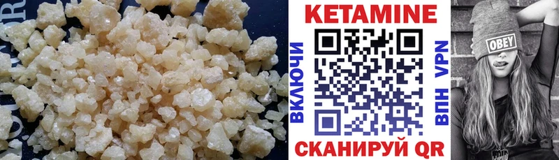 КЕТАМИН VHQ Монино