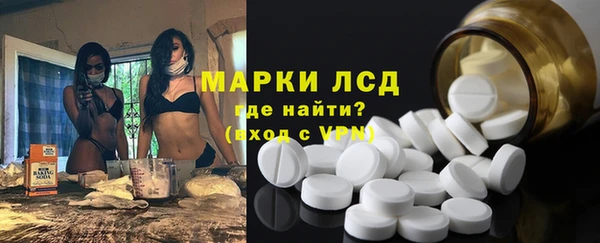 spice Абинск