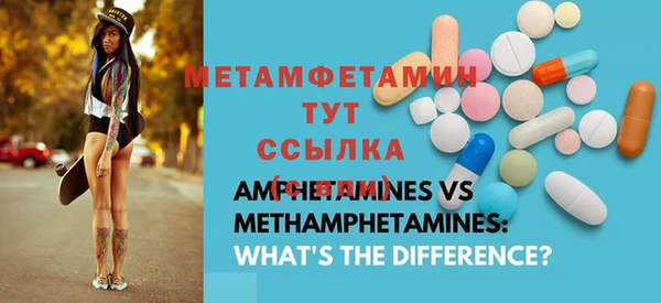 мефедрон Алексин