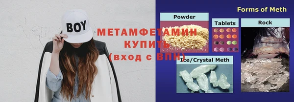 мефедрон Алексин