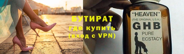 бошки Алзамай