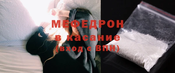 мефедрон Алексин