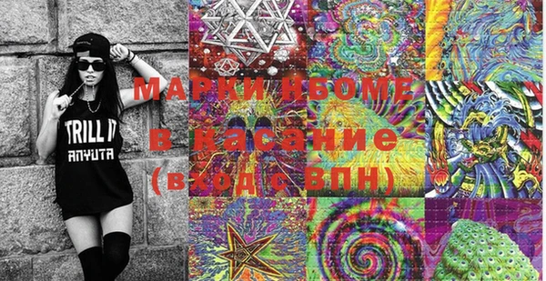 бошки Алзамай