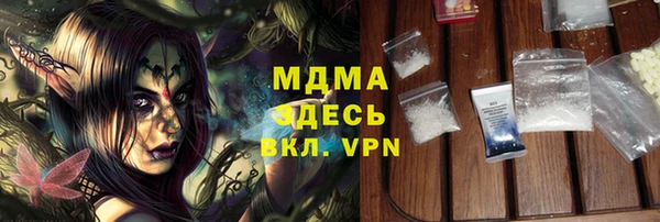 бошки Алзамай