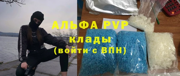 мефедрон Алексин