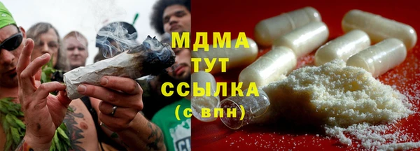 дистиллят марихуана Абаза