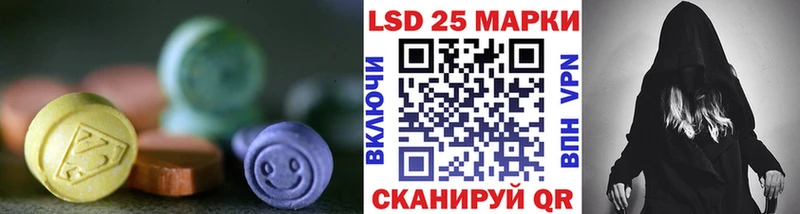 Лсд 25 экстази ecstasy  это телеграм  Монино 