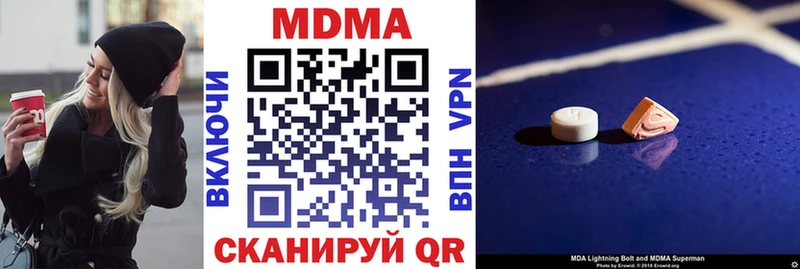 дарнет шоп  Монино  МДМА молли 