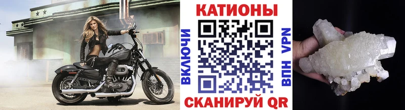 где купить наркотик hydra как войти МЯУ-МЯУ мяу мяу Монино