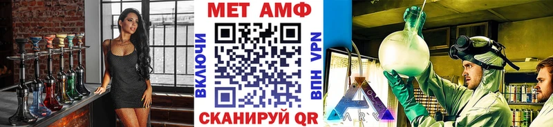 МЕТАМФЕТАМИН мет  что такое наркотик  Монино 