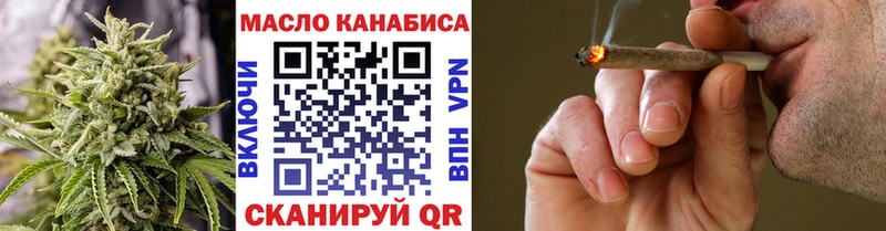 ТГК гашишное масло  Монино 