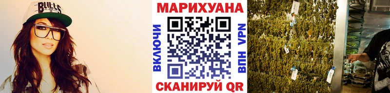 Бошки марихуана White Widow  Монино 